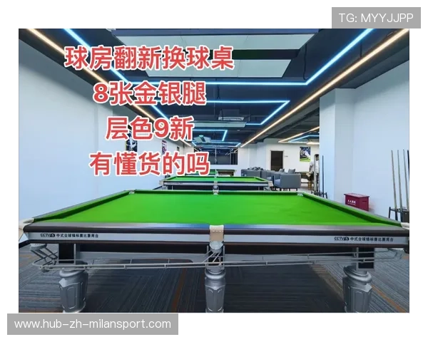 【球桌升级】新型智能球桌助推斯诺克竞技水平提升,斯诺克球桌怎么拆卸